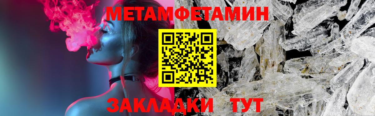 Галлюциногенные грибы Гатчина