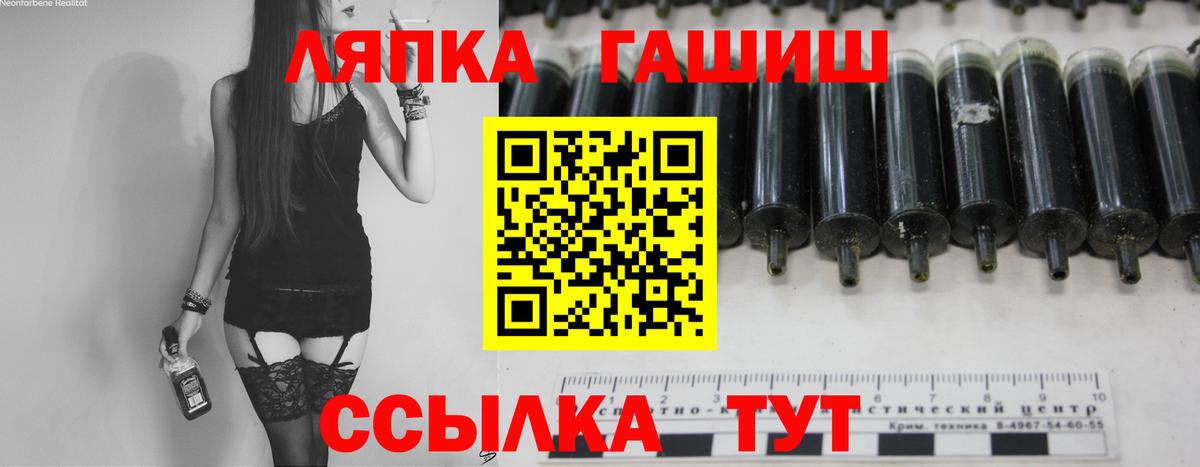 ГАШ Ice-O-Lator Гатчина
