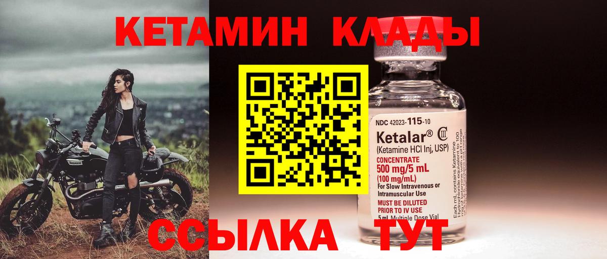Меф МЯУ МЯУ   Экстази  Конопля  Лсд 25  Конопля  МДМА  ГАШ  Вход с VPN  Гатчина  ГАШИШ  КОКАИН 