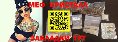 скорость Балаково