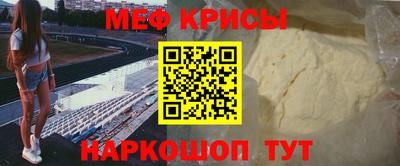 скорость Балаково