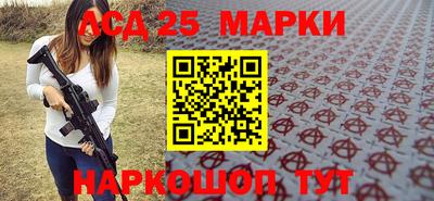 скорость Балаково