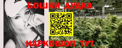 каннабис Владивосток