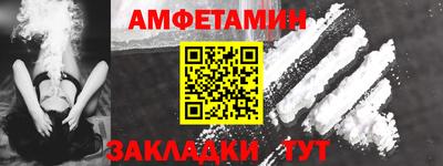скорость Балаково