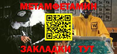 первитин Балашиха
