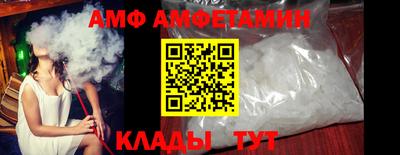 скорость Балаково