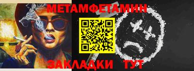 скорость Балаково