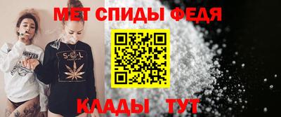 первитин Балашиха