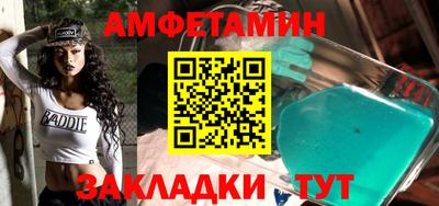 скорость Балаково