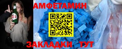 первитин Балашиха