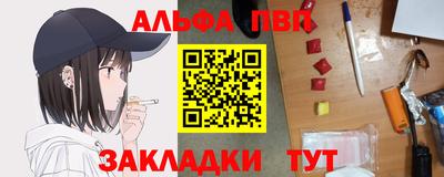 скорость Балаково