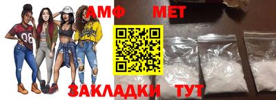 ALPHA PVP Владикавказ
