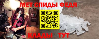 первитин Балашиха