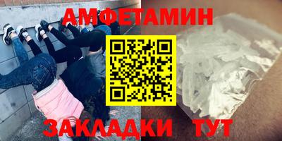 скорость Балаково
