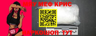 крисы Балахна