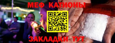 первитин Балашиха