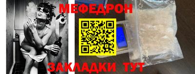 первитин Балашиха