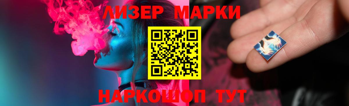 LSD-25 экстази ecstasy Гатчина