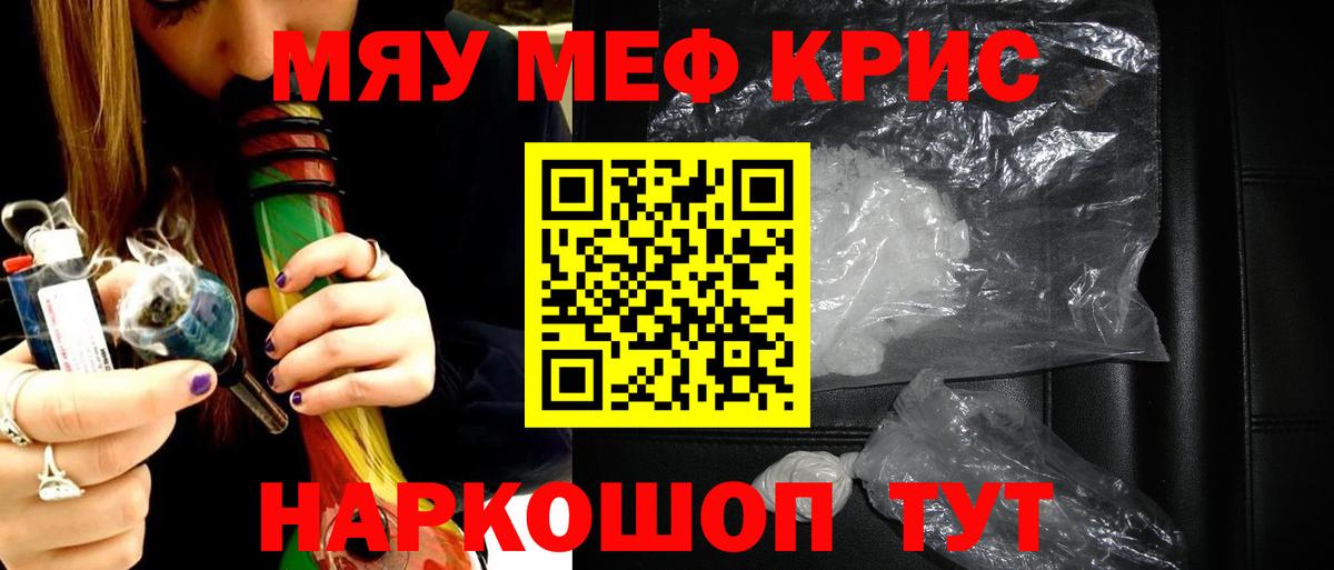 Меф Гатчина