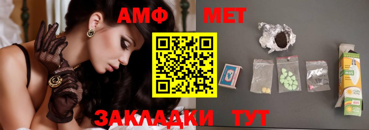 Первитин винт  Первитин винт  Вход с VPN  Метамфетамин  Гатчина 