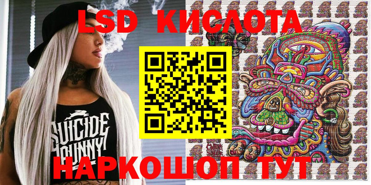 Гатчина  Марки 25I-NBOMe 1,8мг  Вход с VPN  Марки 25I-NBOMe 1,8мг 