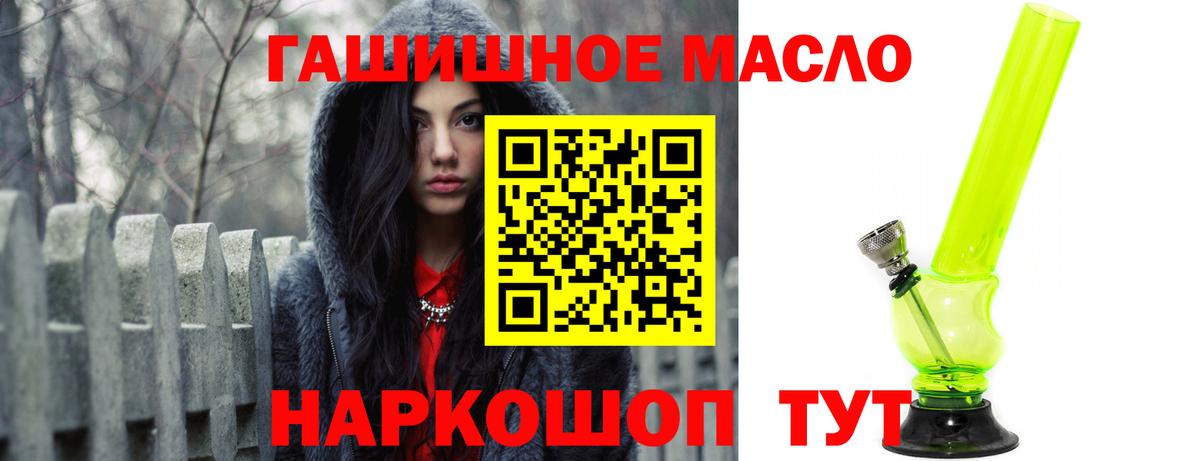 Дистиллят ТГК Wax  Вход с VPN  Гатчина  Дистиллят ТГК гашишное масло 